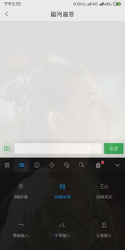 华为平板怎么验货app电脑(华为平板验货指南，如何借助App和电脑进行详尽检测)