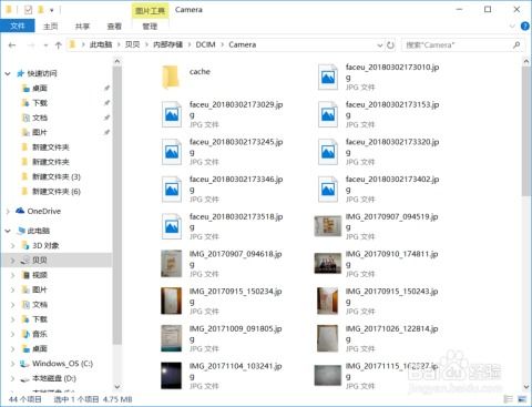 华为怎么把照片拷贝电脑(华为智能手机与电脑间的照片拷贝,简单、高效的操作指南) 华为怎么把照片拷贝电脑(华为智能手机与电脑间的照片拷贝,简单、高效的操作指南)