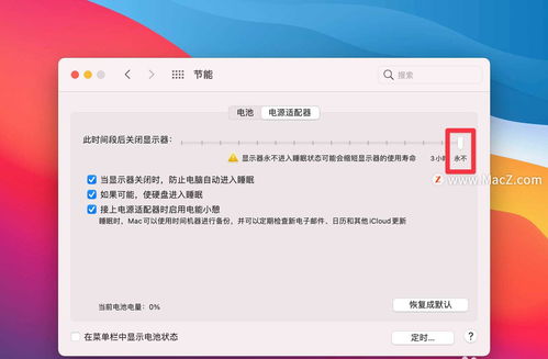 华为电脑杂志壁纸怎么关(华为电脑杂志壁纸的关闭方法详解) 华为电脑杂志壁纸怎么关(华为电脑杂志壁纸的关闭方法详解)