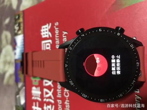 蓝牙耳机怎么连华为电脑(蓝牙耳机与华为电脑连接指南)