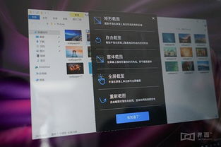 华为电脑上怎么截屏(华为电脑上如何进行截屏操作)
