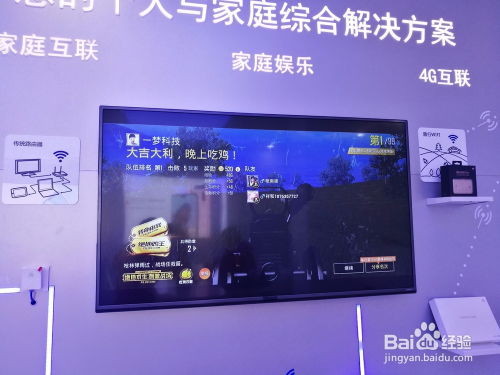 华为电脑怎么投屏呀(华为电脑投屏详解，轻松实现电脑与大屏的互动体验)