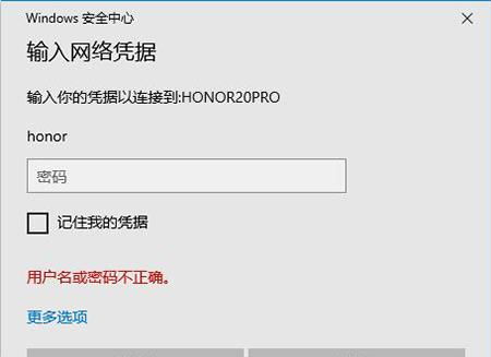 华为电脑都怎么命名文件(华为电脑文件命名指南)