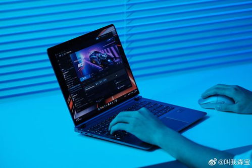 华为共享电脑怎么弄(华为共享电脑，轻松实现多人协同工作的秘诀)