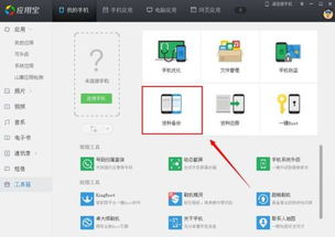 华为怎么用电脑读内存(华为如何使用电脑读取内存，技术解析与操作指南)