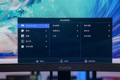 华为电脑怎么拍视频游戏(华为电脑拍视频游戏的全面指南)