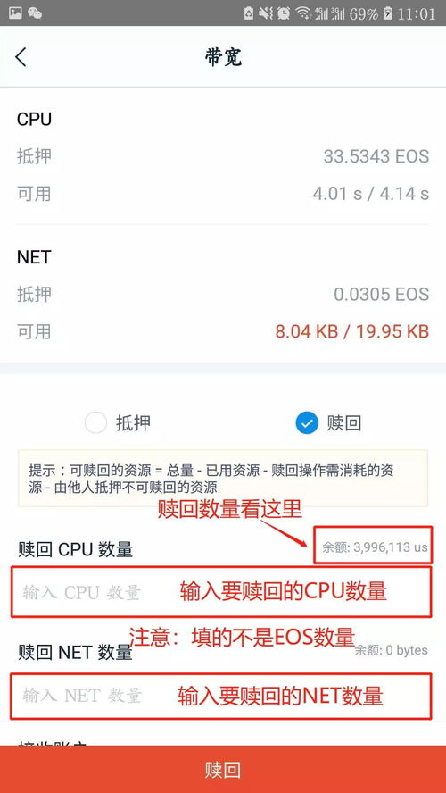华为电脑怎么建日历桌面(华为电脑如何建立日历桌面)