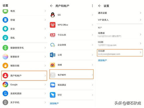 华为电脑怎么建日历桌面(华为电脑如何建立日历桌面)