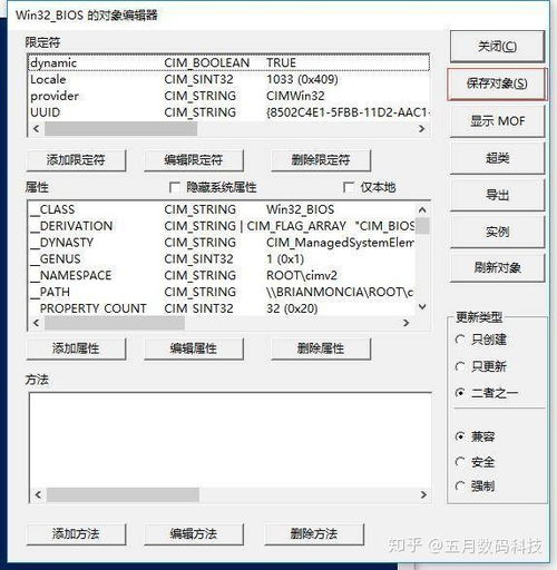 华为电脑表格公式怎么用(华为电脑表格公式的应用指南)