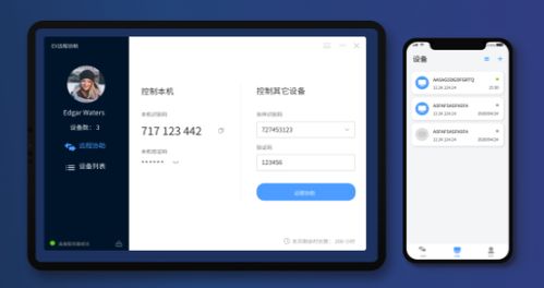 华为手机怎么用pc电脑(华为手机与电脑的互联使用指南)