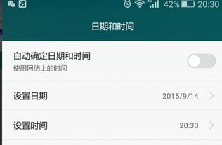 华为电脑自动切换怎么关闭(华为电脑自动切换功能关闭方法详解)