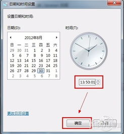华为电脑时间不对怎么调(华为电脑时间设置与调整,解决时间不对的小技巧) 华为电脑时间不对怎么调(华为电脑时间设置与调整,解决时间不对的小技巧)