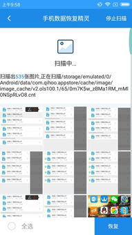 怎么在电脑查看华为相册(如何在电脑上查看华为相册)