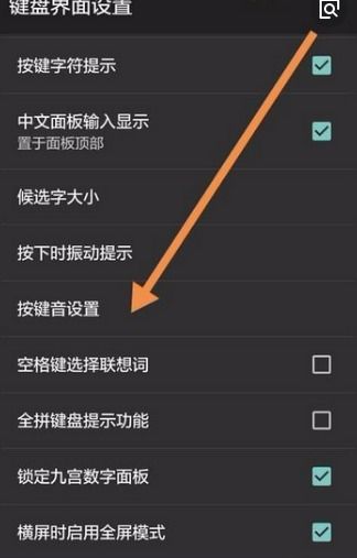 华为电脑键盘怎么打汉字(华为电脑键盘如何轻松输入汉字，方法与技巧)