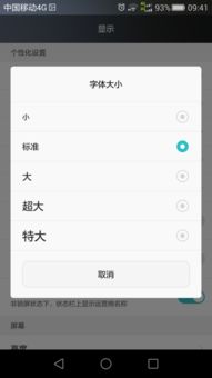 华为电脑怎么把图标变大(华为电脑如何调整图标大小—图标变大操作指南)