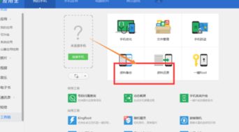 华为电脑备份怎么关闭啊(华为电脑备份功能关闭详解) 华为电脑备份怎么关闭啊(华为电脑备份功能关闭详解)