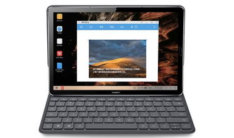 华为连接电脑怎么去除(华为连接电脑时如何去除连接痕迹) 华为连接电脑怎么去除(华为连接电脑时如何去除连接痕迹)