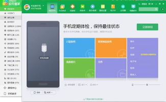 电脑怎么传送文件到华为(电脑如何向华为设备传送文件，详细步骤与技巧)