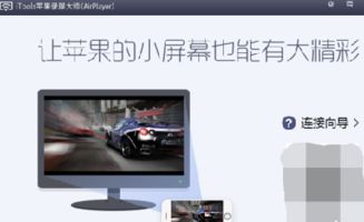 华为电脑投影怎么不分屏(华为电脑投影不分屏的实用指南)