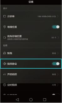 华为电脑蜂鸣声怎么关闭(华为电脑蜂鸣声关闭方法详解)