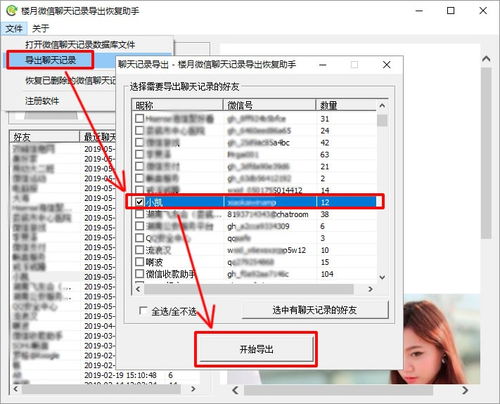 华为截图怎么导入电脑里(华为截图如何导入电脑里，详细步骤解析)