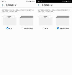 怎么关华为电脑面部识别(如何关闭华为电脑面部识别功能)