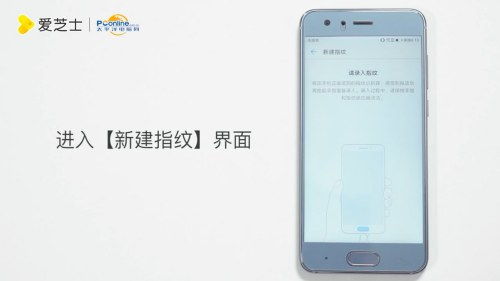 华为电脑指纹解锁怎么显示(华为电脑指纹解锁功能的使用与显示设置)
