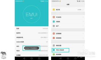 华为电脑亮度图标怎么设置(华为电脑亮度图标设置详解，轻松调节屏幕亮度)