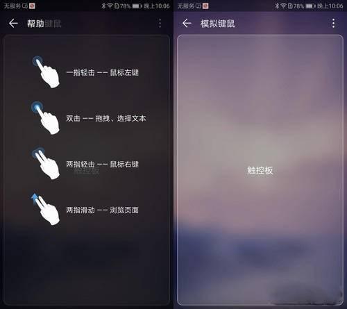 华为电脑怎么下载美剧(华为电脑下载美剧，方法与步骤指南)