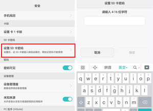 华为电脑截屏怎么分享(华为电脑截屏分享，轻松掌握截屏与分享技巧)