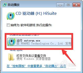 华为电脑短路保护怎么取消(华为电脑短路保护的取消方法及其潜在风险分析)