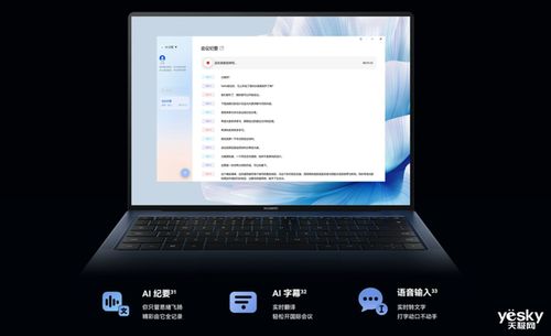 华为电脑怎么调频率高低(华为电脑频率调节详解，轻松掌握调频率高低的方法)
