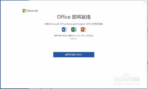 华为电脑怎么改成office(华为电脑如何轻松切换至Office办公套件，一站式指南)
