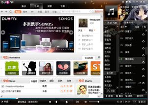 华为电脑直播怎么放歌曲(华为电脑直播中如何同步播放歌曲，一个详细指南)