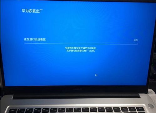 华为电脑静音键怎么按(华为电脑静音键操作指南)