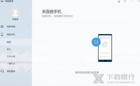 华为电脑管家怎么装不了(华为电脑管家安装问题解析) 华为电脑管家怎么装不了(华为电脑管家安装问题解析)