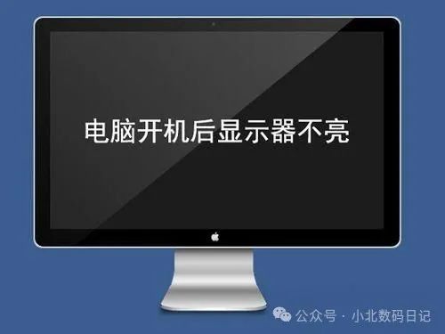 华为电脑屏幕怎么不亮(华为电脑屏幕不亮的困扰与解决方案)