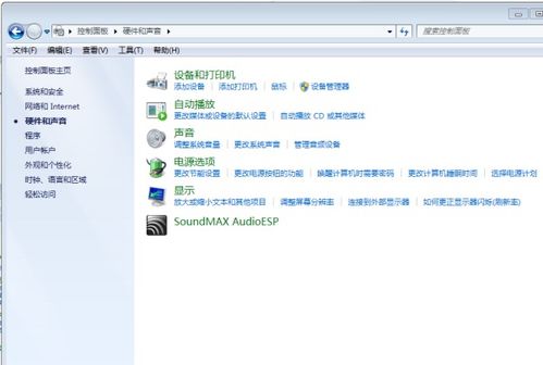 华为电脑怎么出声音提示(华为电脑声音提示设置指南)