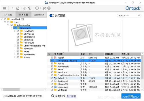 华为电脑关灯怎么关不了(华为电脑灯光无法关闭的困扰与解决方案)