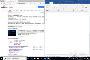 学习通怎么下载华为电脑(华为电脑下载学习通的详细步骤指南)
