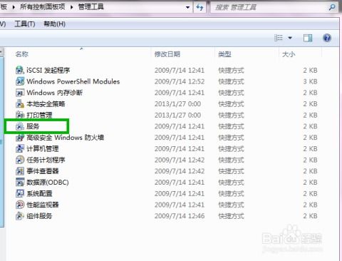 华为电脑qq怎么总掉线(华为电脑QQ频繁掉线问题解析与解决策略)
