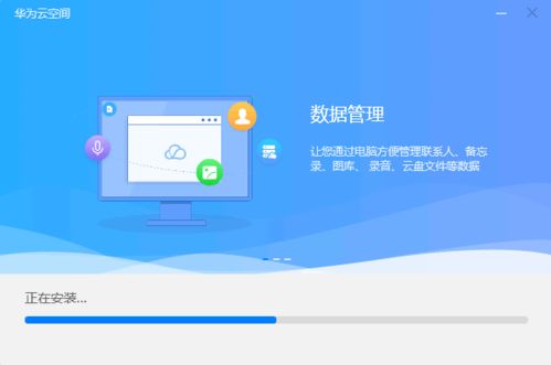 华为云电脑手机怎么退出(华为云电脑手机退出指南,轻松掌握退出操作) 华为云电脑手机怎么退出(华为云电脑手机退出指南,轻松掌握退出操作)