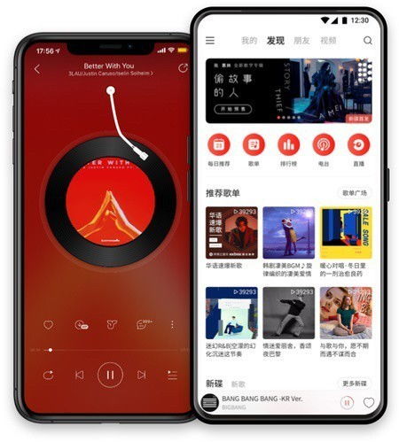 华为电脑怎么下网易云(华为电脑如何轻松下载网易云音乐)