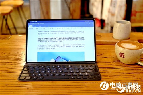 华为电脑反向充电怎么关(华为电脑反向充电功能关闭指南)