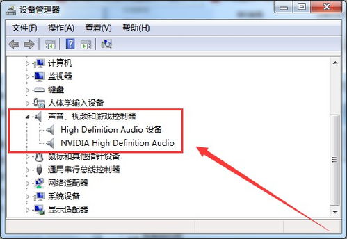 华为电脑音量很低怎么调(华为电脑音量过低解决方法详解)