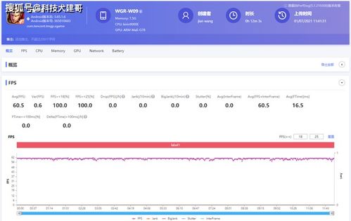 怎么看电脑帧数华为(华为电脑帧数解析,如何准确查看与评估电脑性能的关键指标) 怎么看电脑帧数华为(华为电脑帧数解析,如何准确查看与评估电脑性能的关键指标)