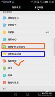 电脑华为小尺寸怎么设置(华为小尺寸电脑设置指南)