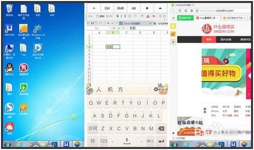 华为电脑怎么远程控制(华为电脑远程控制操作指南)