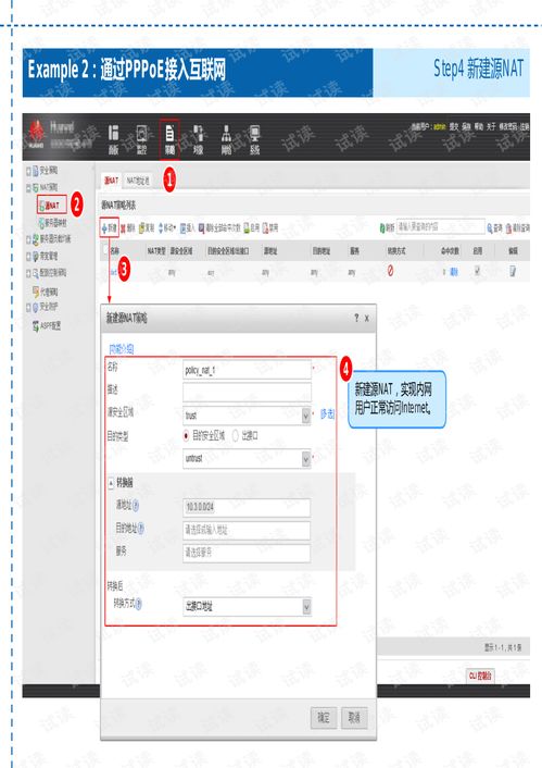 华为电脑ai软件怎么下载(华为电脑AI软件下载指南) 华为电脑ai软件怎么下载(华为电脑AI软件下载指南)