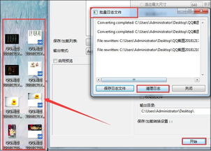 华为电脑图片怎么转成cad(华为电脑图片转换为CAD文件的详细步骤指南)